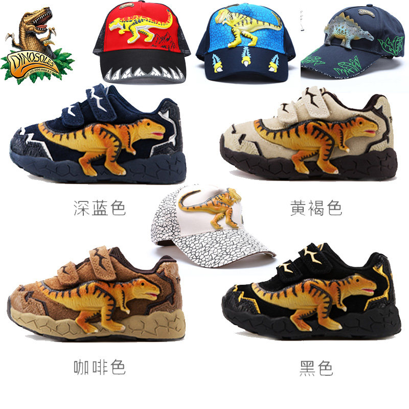 恐龙春秋防滑保暖灯鞋