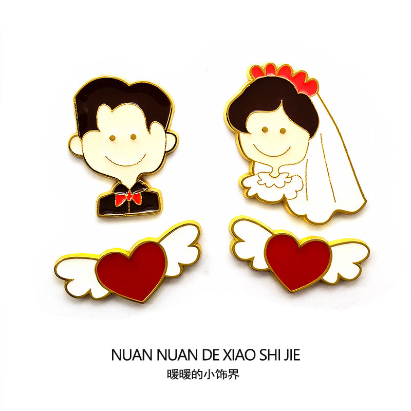 新郎新娘520结婚纱照登记领证纪念饰品 衬衫别针喜字情侣徽章胸针