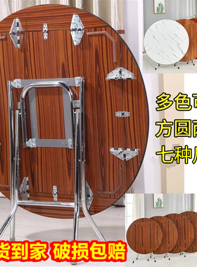 圆形简易折叠餐桌正方形桌便携可吃饭桌大圆桌小户型家用折叠饭桌