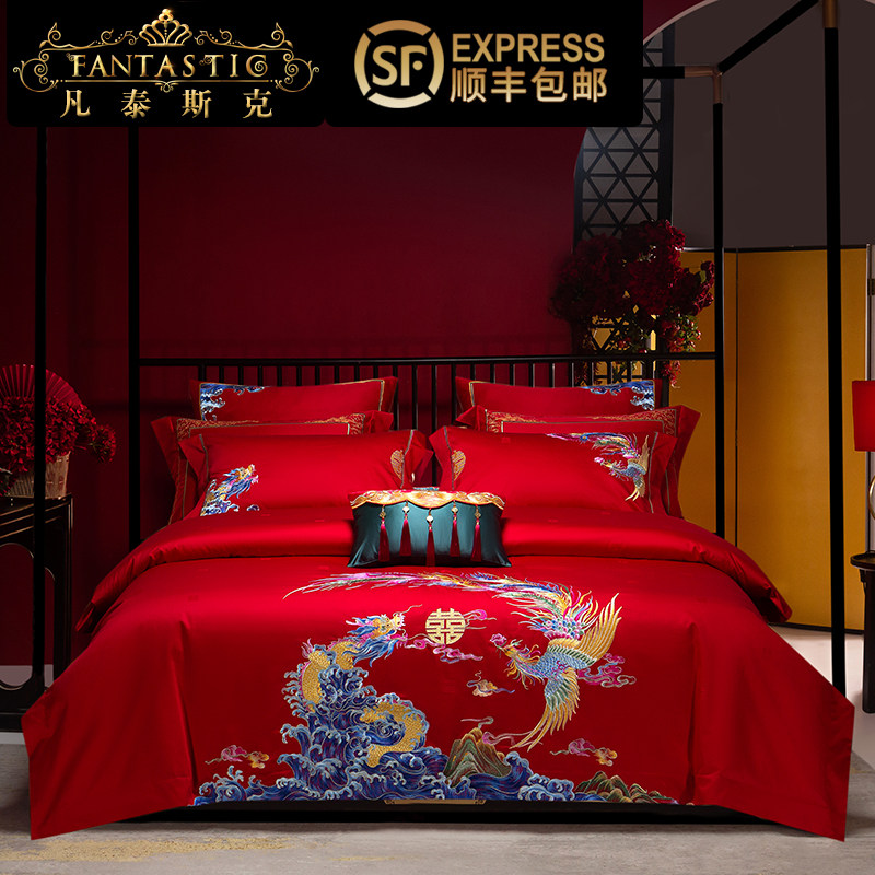 高档龙凤绣花红色全棉结婚四件套奢华婚庆陪嫁喜被床上用品十件套,床上用品,婚庆床品套件,淘宝优惠券,粉丝福利购,淘宝优惠卷
