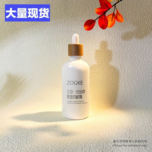现货30ml亮白色精华液玻璃瓶精油分装瓶小样瓶