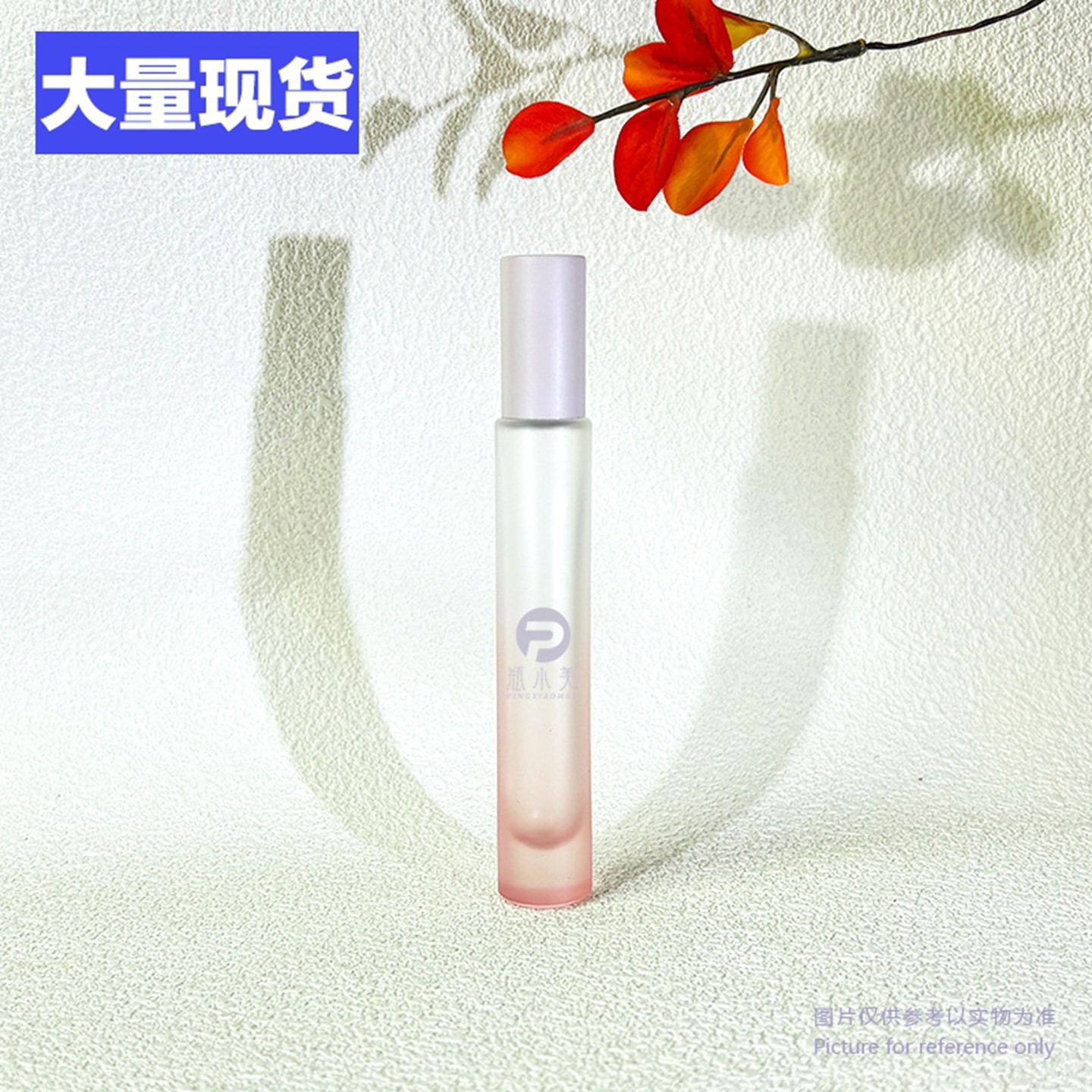 厂家现货10ml20ml玻璃瓶香水瓶调配瓶滚珠瓶旅行分装小空瓶玻璃瓶