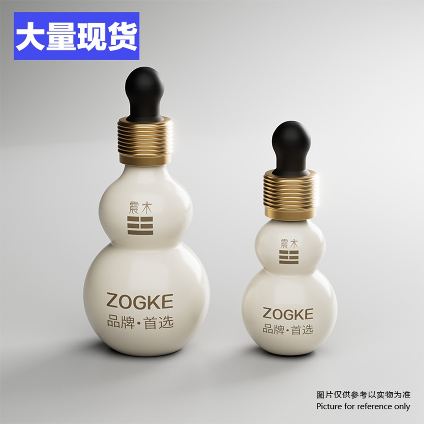 创意款20ml30ml50ml葫芦瓶滴管瓶精油瓶香水香薰分装玻璃瓶批发