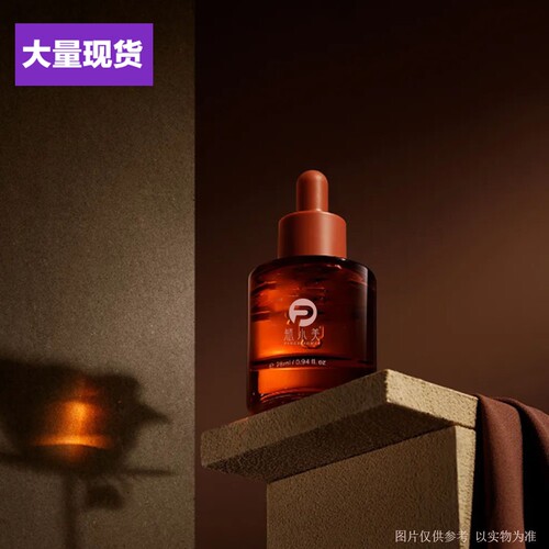 厂家现货30ml圆柱厚底滴管瓶山茶油核桃油精油分装玻璃瓶