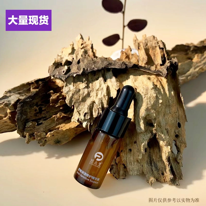 现货5ml10ml茶色避光小样精油分装瓶化妆品精华液滴管瓶管制瓶