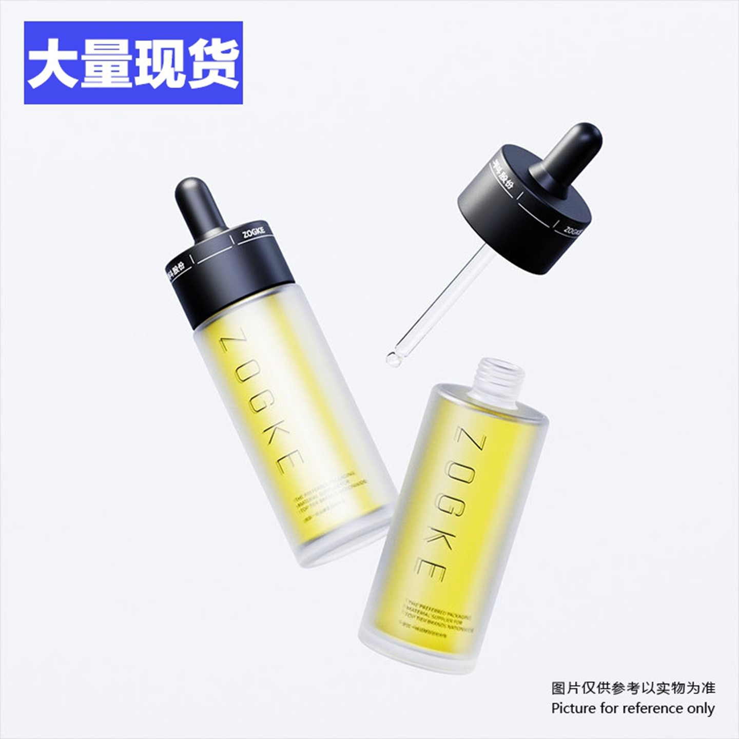 厂家现货30ml50ml80ml100ml平肩瓶食品级玻璃精华精油滴管分装瓶