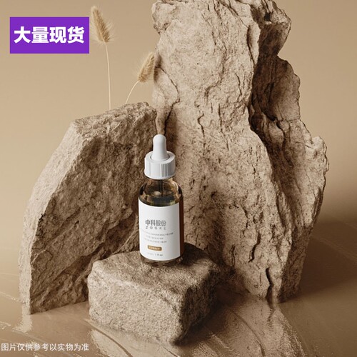 厂家现货30ml透明分装精油滴管瓶洗发水小样玻璃瓶