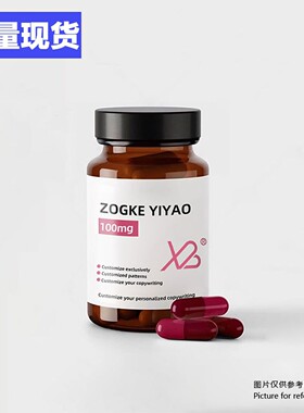 现货75ml胶囊瓶带盖避光粉末瓶密封玻璃瓶