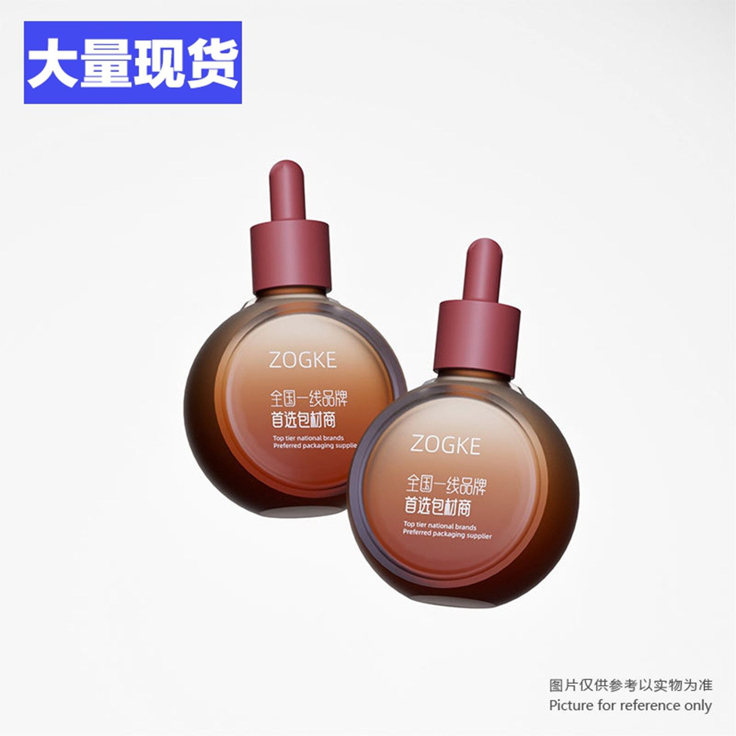 厂家现货30ml圆环玻璃瓶滴管瓶护肤品套装瓶挤压式精油瓶分装瓶