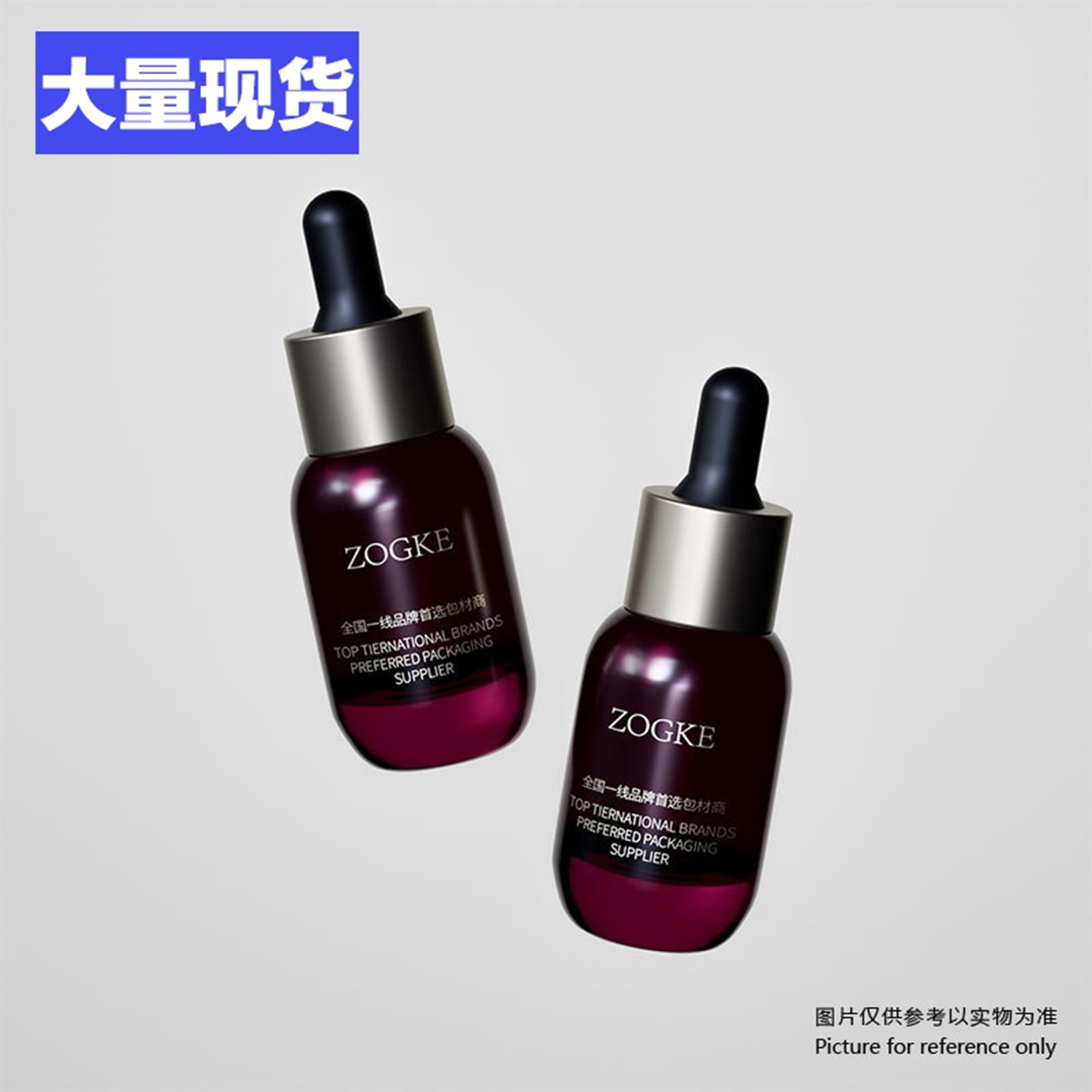厂家新款15ml30ml50ml圆润厚底小滴瓶滴管精油分装瓶食品级玻璃瓶