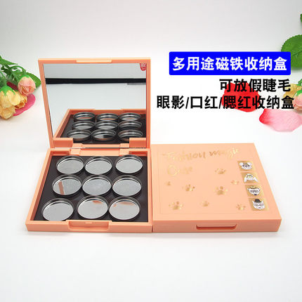 自由组合磁铁眼影空盘带镜彩妆抠盘收纳磁性替换空盒单色分装压盘