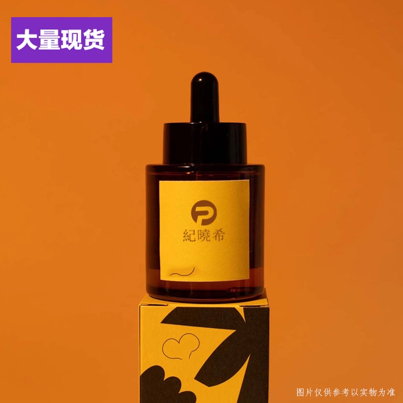 厂家批发15ml30ml50ml香薰精油滴管瓶化妆品包装玻璃瓶批发