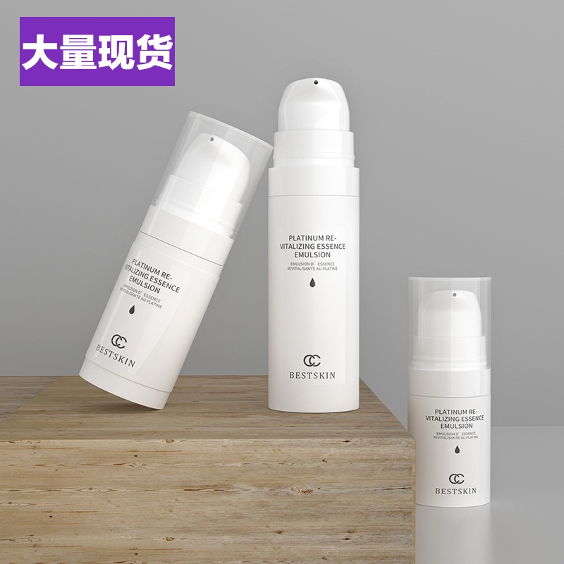 PP小卡扣真空瓶乳液面霜分装瓶粉底小样瓶 化妆品乳液瓶 真空瓶