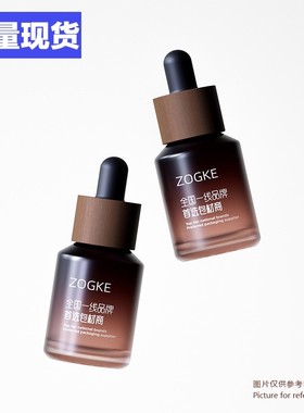 厂家现货30ml斜肩玻璃滴管瓶精油调配瓶精华原液旅行分装小空瓶