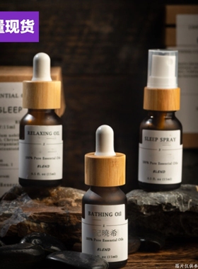 现货创意竹圈10ml15ml20ml30ml茶色精油滴管瓶化妆品包装分装瓶