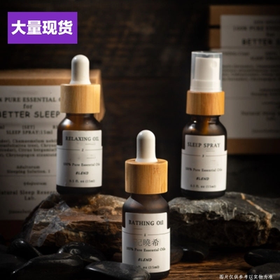 现货创意竹圈10ml15ml20ml30ml茶色精油滴管瓶化妆品包装分装瓶