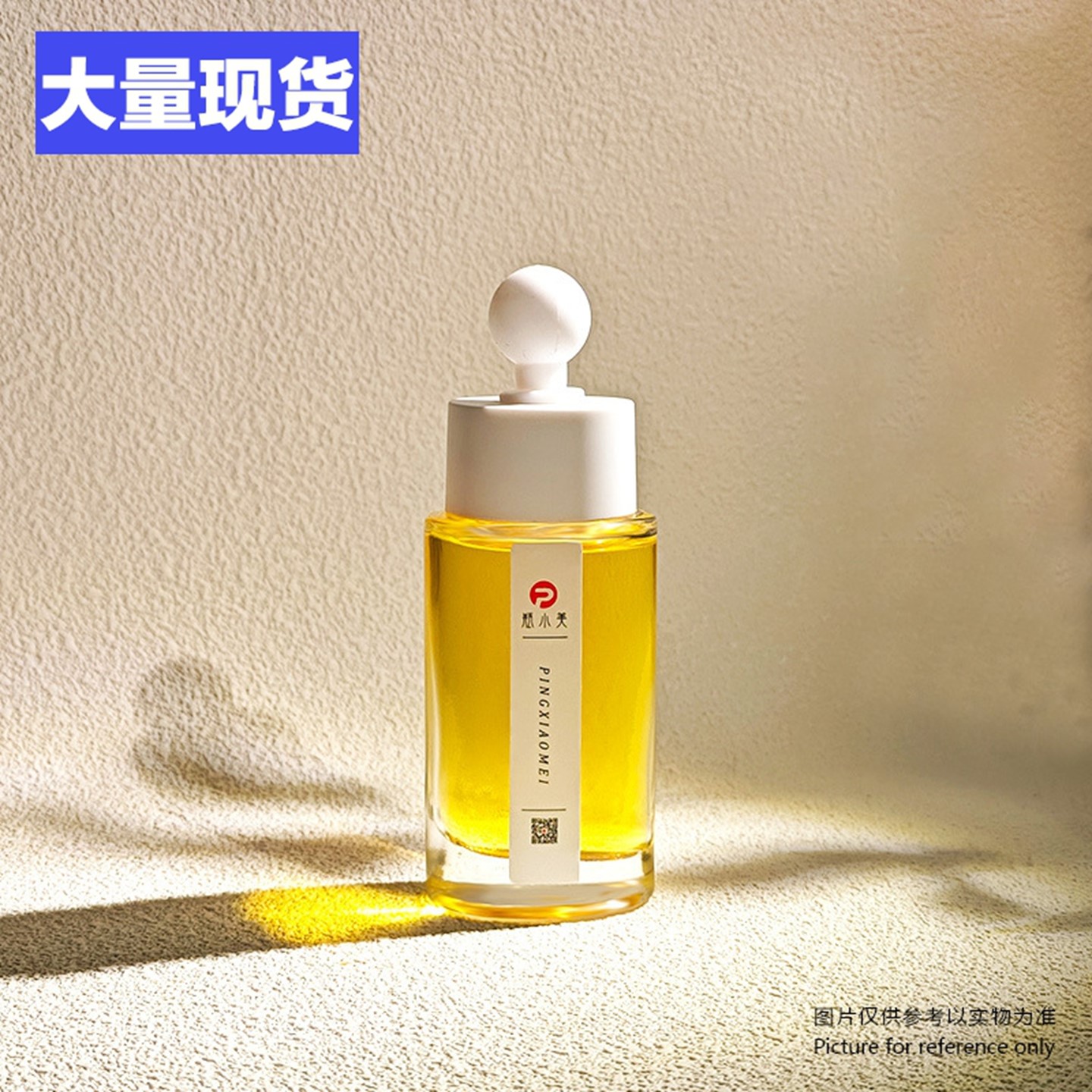 厂家现货30ml透明圆柱厚底瓶茶油玻璃香薰瓶精华分装瓶化妆品瓶子