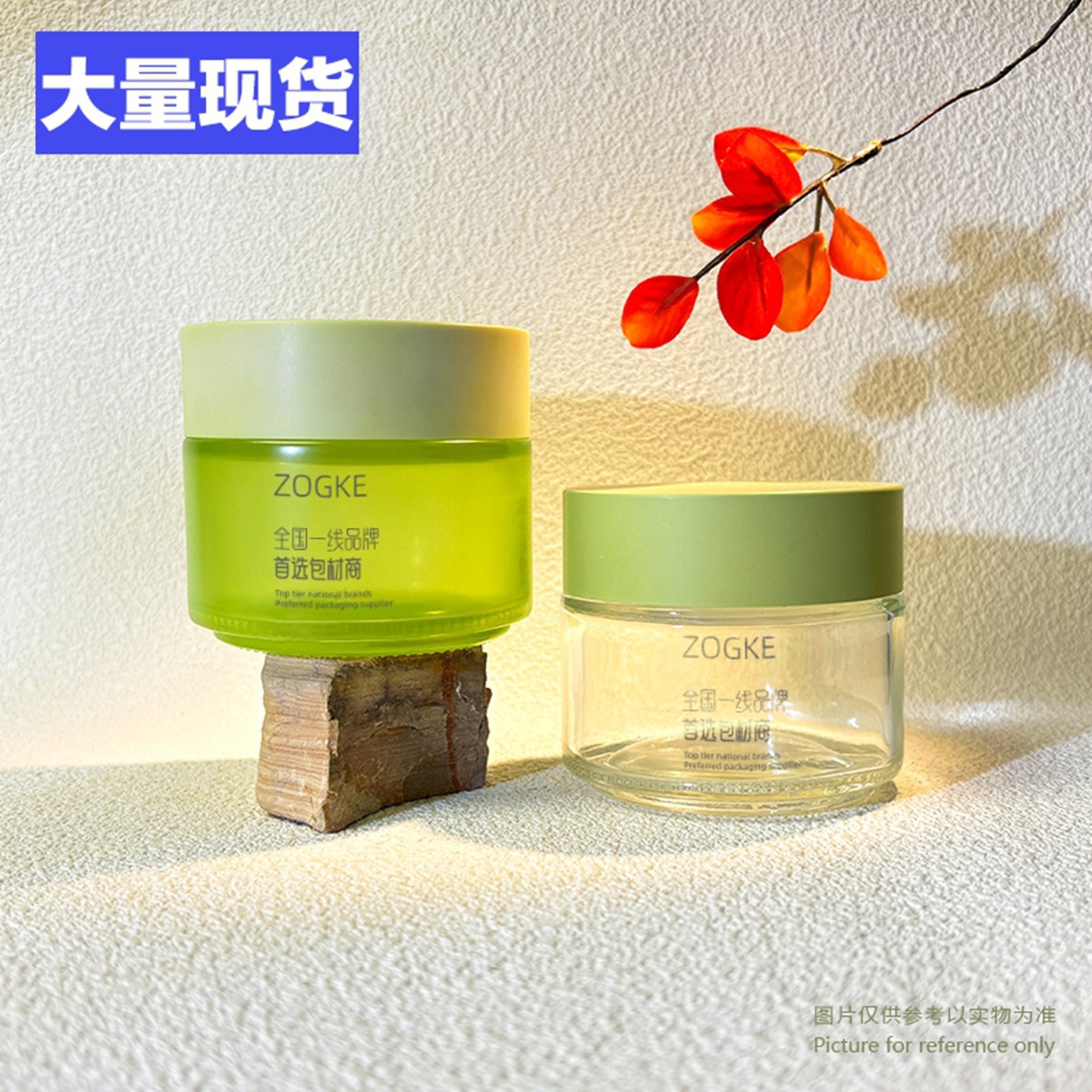 100g现货款玻璃膏霜分装瓶化妆品瓶面霜瓶面膜粉底液便携小样空瓶