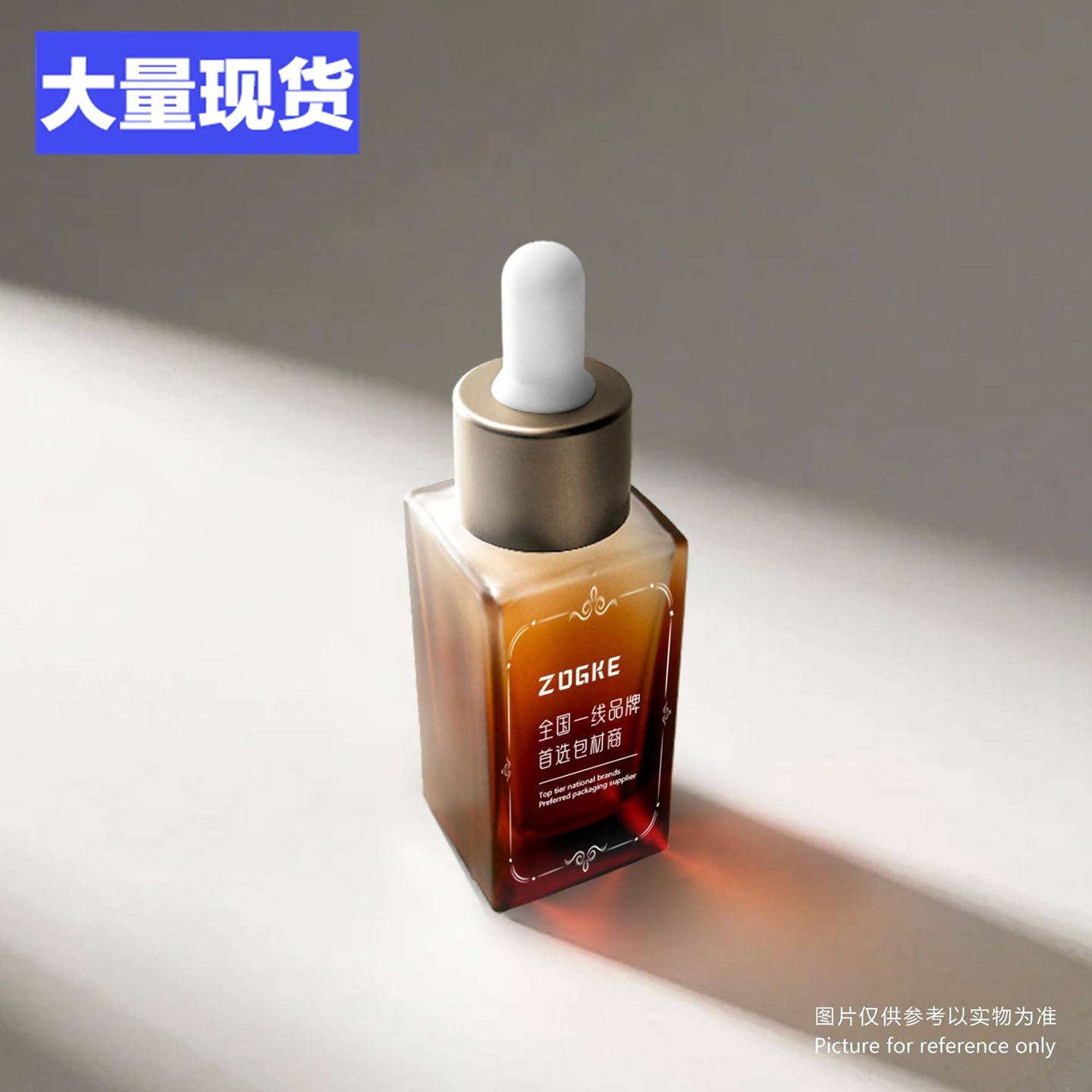 厂家现货30ml方瓶型滴管瓶香薰瓶空瓶玻璃瓶许愿瓶空瓶精华液小样