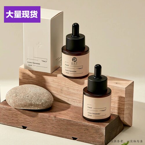 厂家现货30ml圆柱厚底精油分装瓶核桃油滴管玻璃瓶