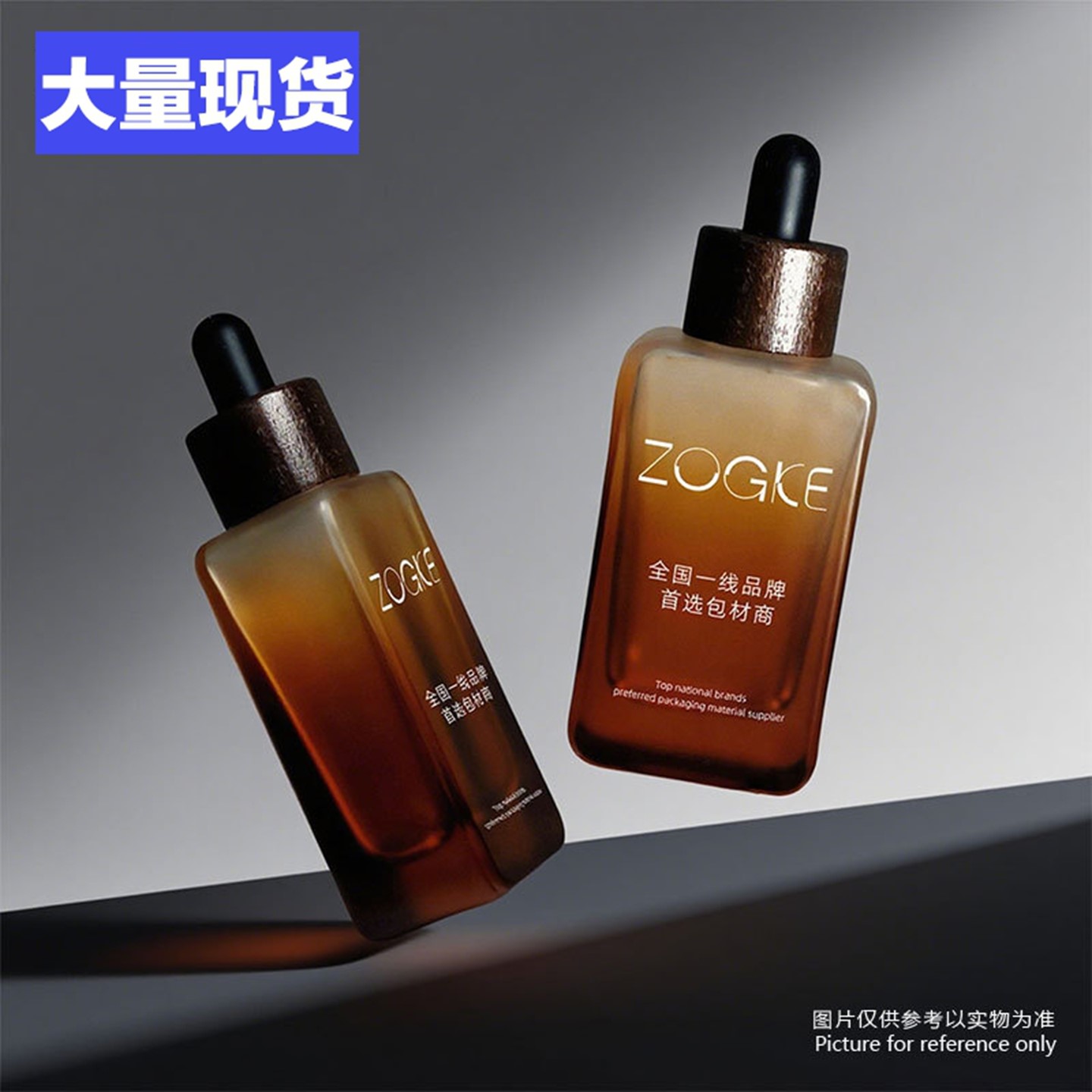 厂家现货30ml厚底圆肩四方瓶玻璃滴管瓶化妆品瓶子精油分装瓶