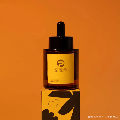 厂家批发15ml30ml50ml香薰精油滴管瓶化妆品包装玻璃瓶批发