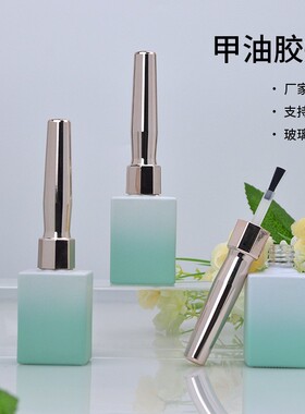 厂家15ML绿色渐变甲油胶空瓶现货甲油瓶避光光疗胶空瓶带毛刷