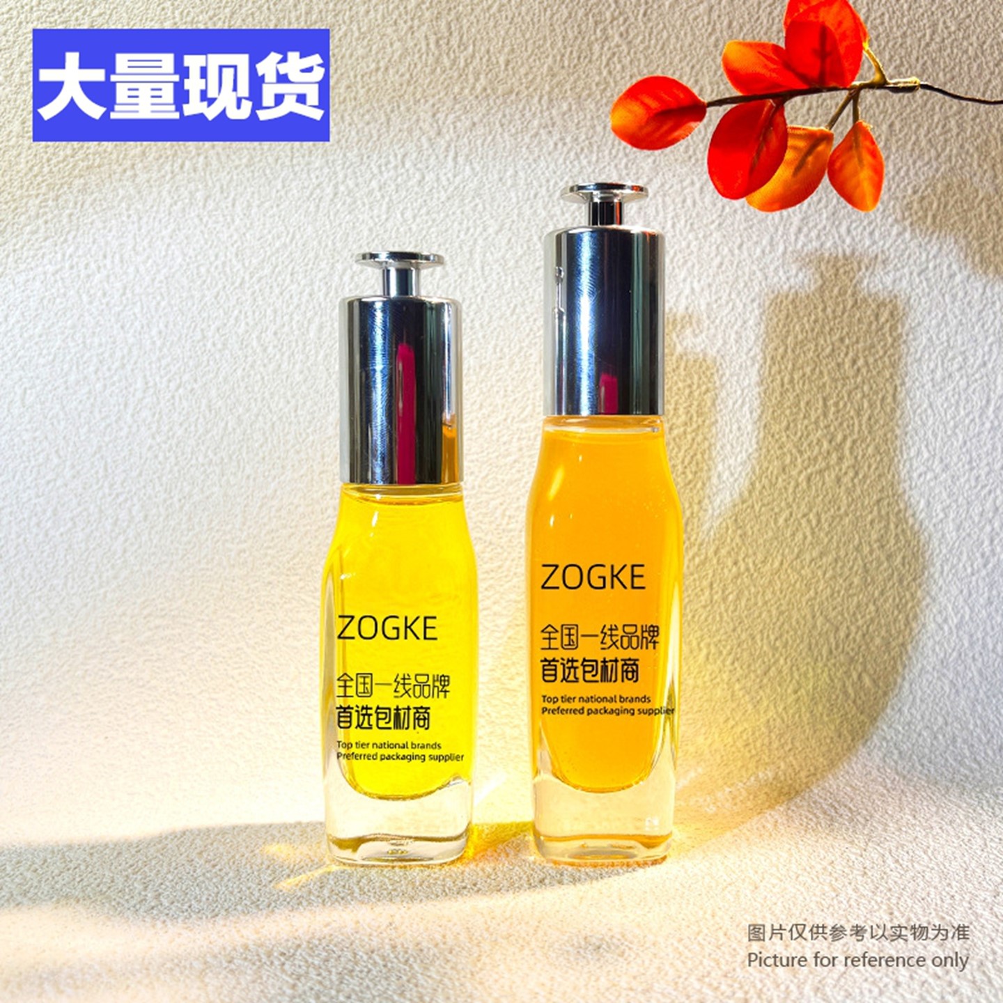 厂家现货30ml50ml柔弧亚瓶按压滴管瓶玻璃瓶山茶油异形瓶精华液瓶
