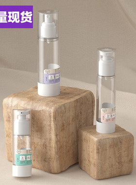 15ml-100mlAS真空瓶防晒喷雾瓶按压乳液瓶化妆品分装瓶喷雾瓶