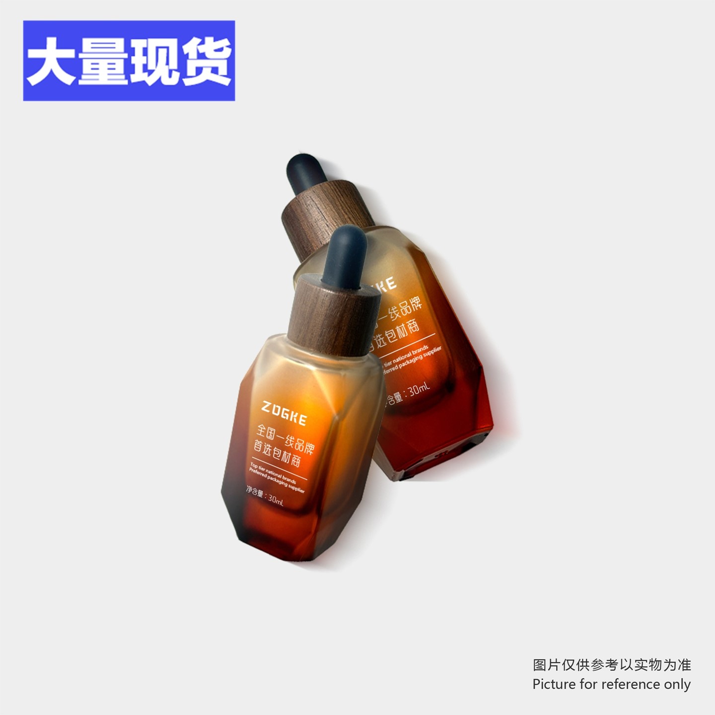 厂家现货30ml透明多面切角瓶精油滴管瓶医美精华原液瓶玻璃滴管瓶