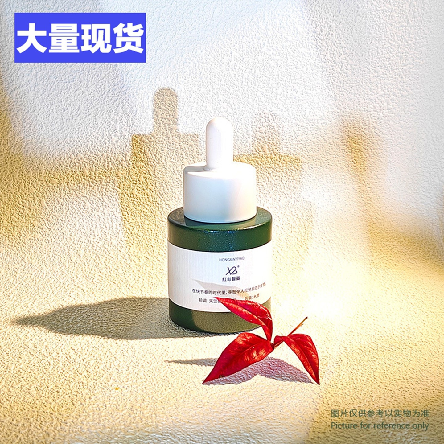新款现货30ml24牙亮沙滴管瓶 透明平肩瓶 精油小样分装玻璃瓶批发