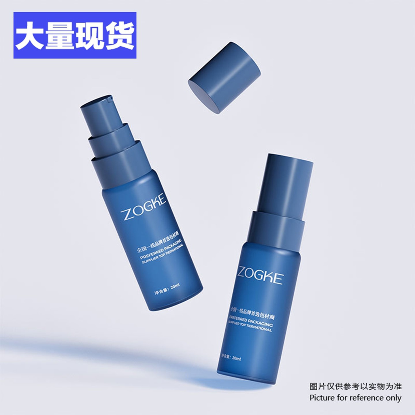 厂家现货10ml20ml30ml卡口西林瓶食品级玻璃精华乳小样液泵头瓶