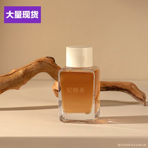 轻奢高级30mlU型扁方瓶香薰精油分装瓶配双层盖洗发水精华玻璃瓶