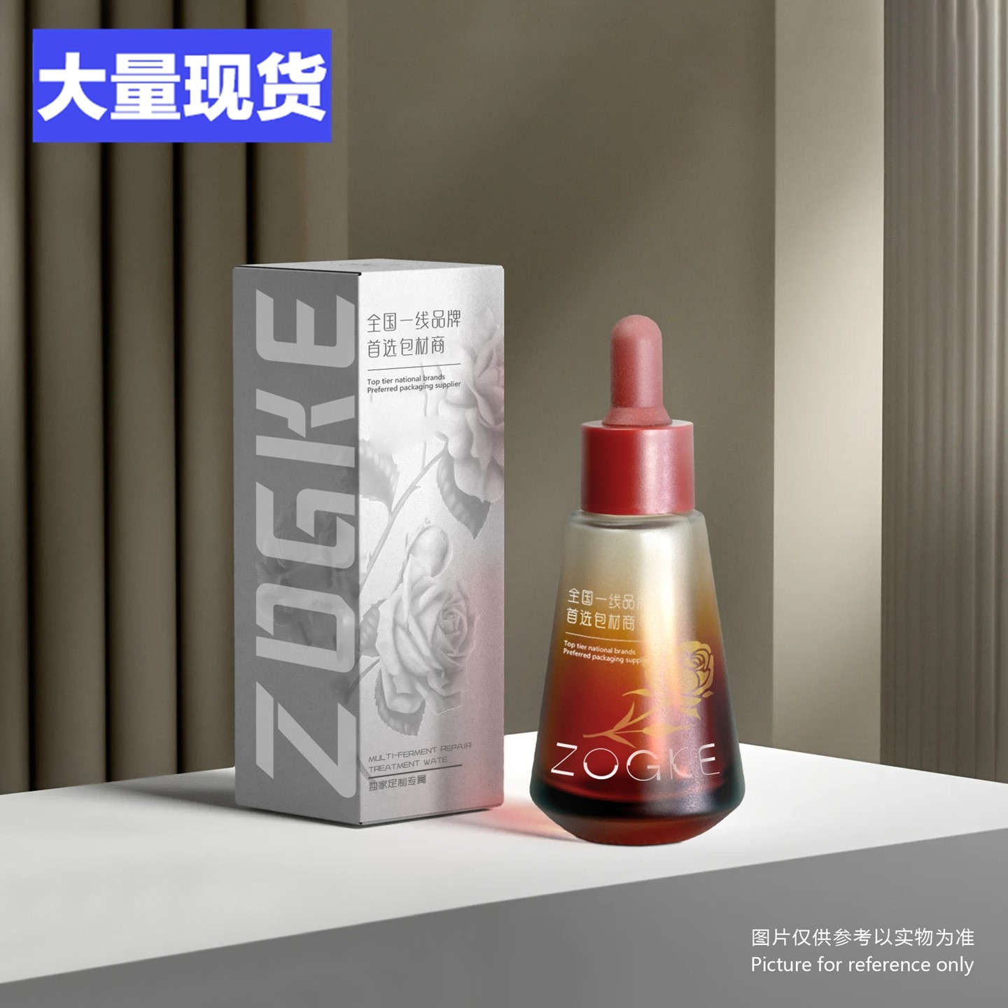 厂家现货30ml异型瓶梯形滴管瓶精油精华原液玻璃瓶旅行分装精油瓶