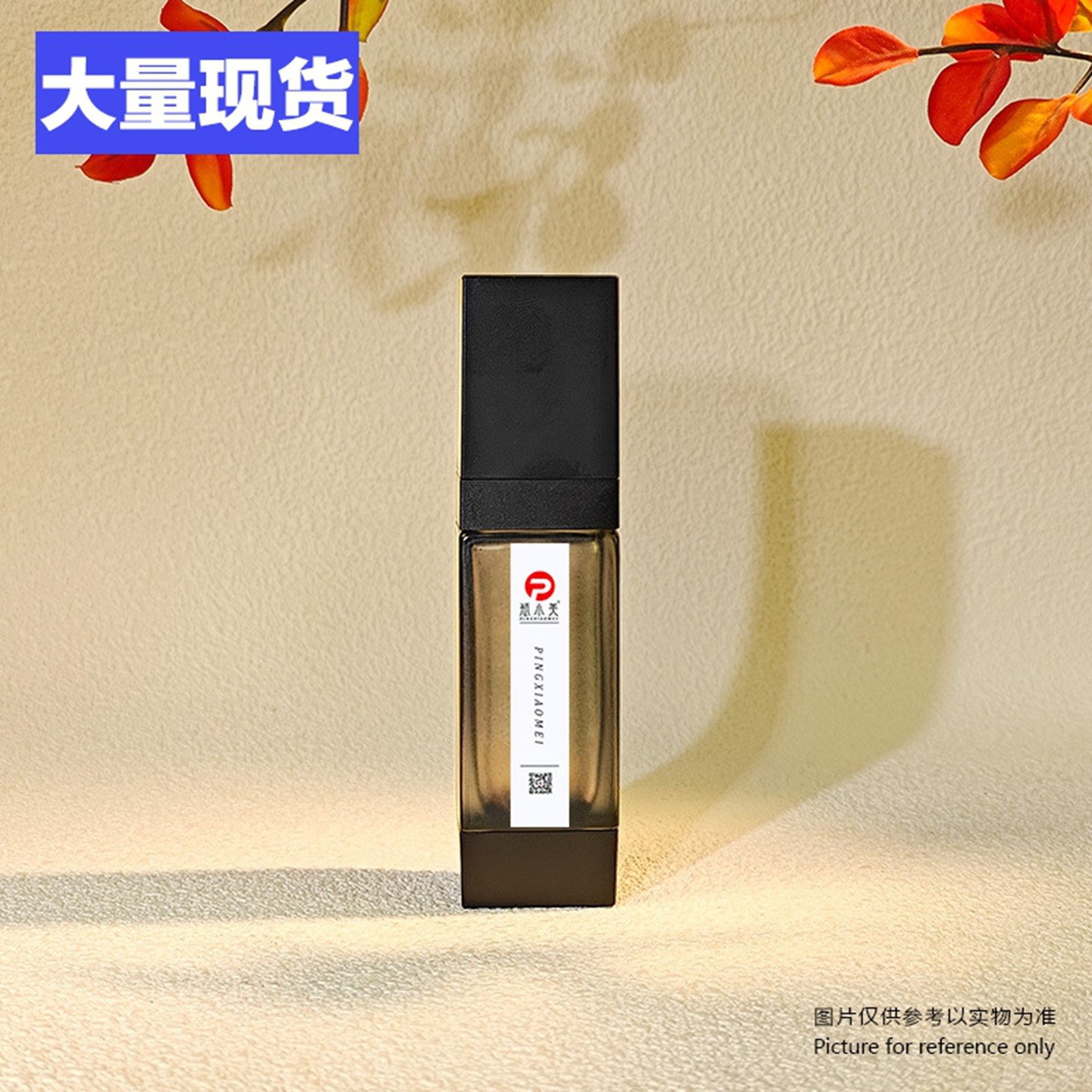 厂家现货15ml30ml80ml100ml方型乳液瓶玻璃薰衣草精油分装瓶批发