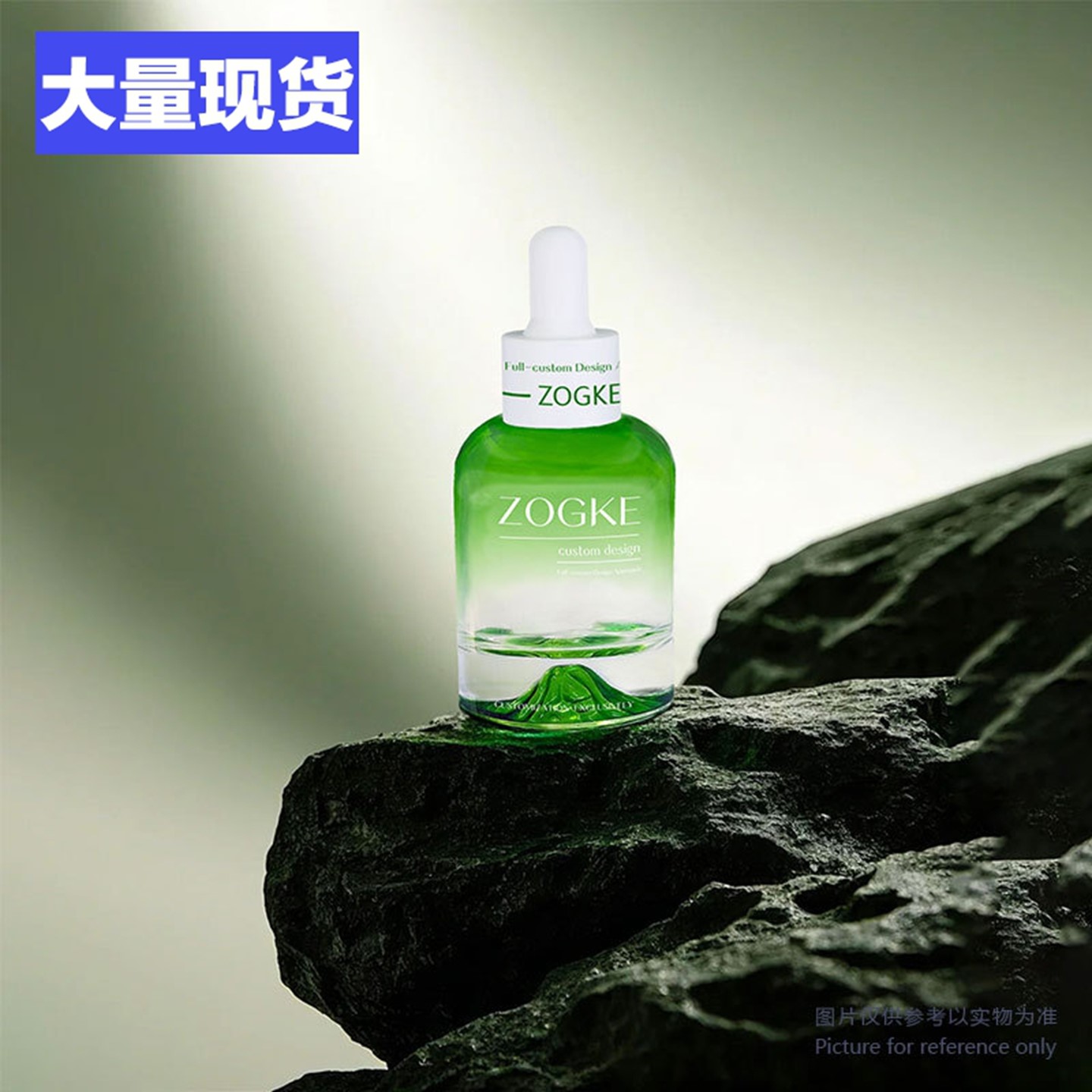 厂家现货30ml火山底圆肩滴管瓶精油调配瓶精华原液香薰分装瓶批发