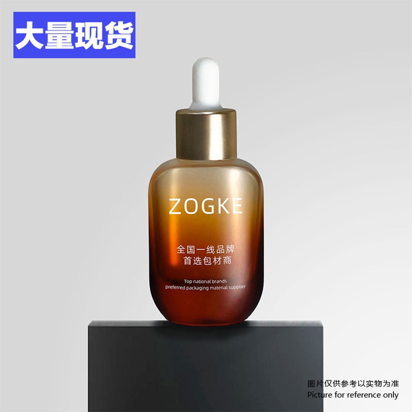 厂家现货30ml圆方侧切瓶厚底玻璃瓶分装滴管瓶精油分装瓶香水油瓶