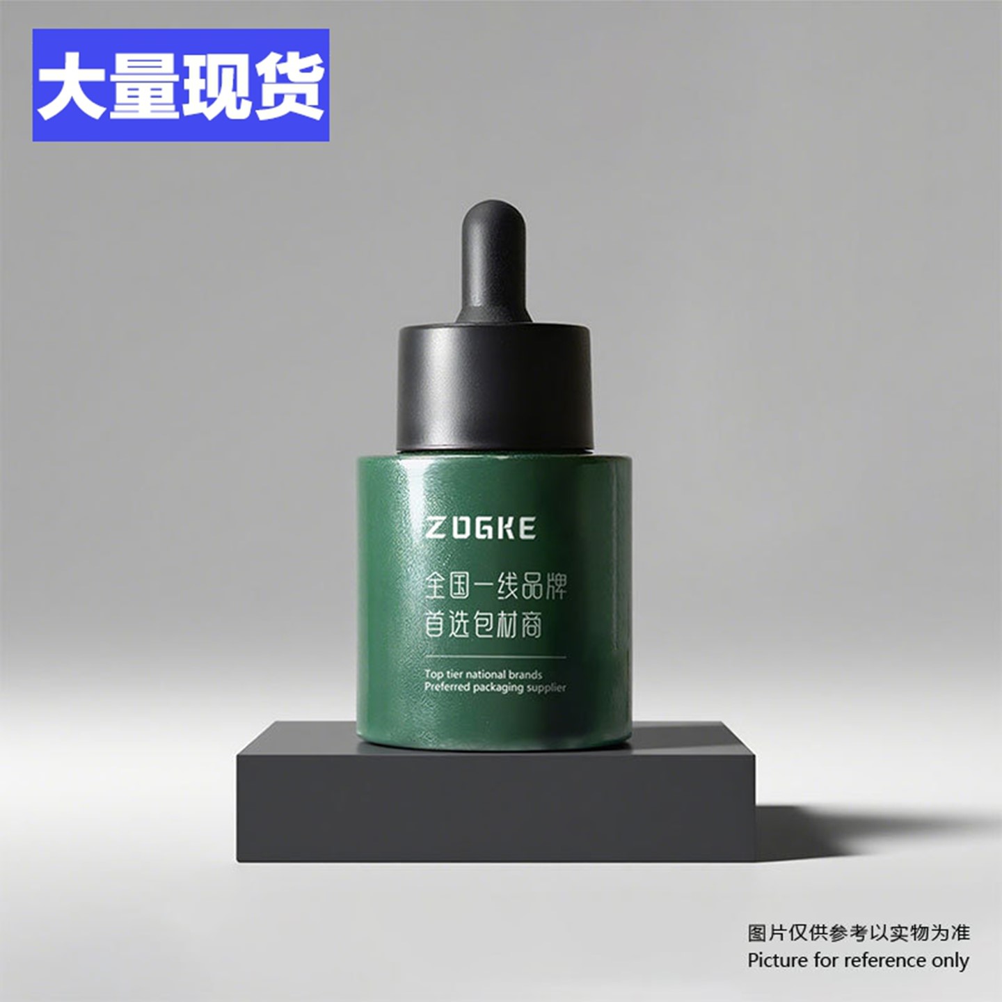 厂家现货30ml绿色圆柱瓶美容院同款精华原液滴管瓶食品级玻璃瓶