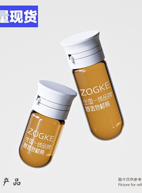 厂家专利产品2ml3ml5ml一次性撕拉盖西林瓶青霉素试剂管制瓶