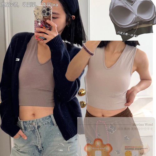 【Chunxi】收副乳免穿Bar