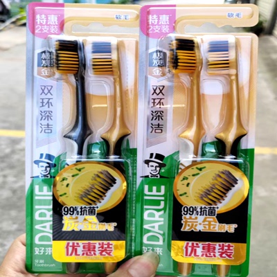 超细软毛DARLIE/好来牙刷成人6只
