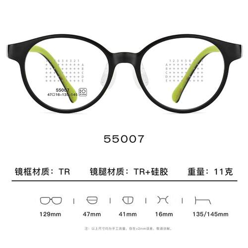 儿童专用眼镜架全框镜框全框硅胶