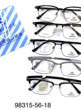 眉毛框架眼镜框 男款复古商务近视眼镜框 ROMANCE眼镜 98315 全框