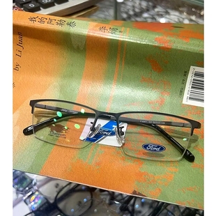 近视眼镜框 F8961 福特眼镜架 福特眼镜 休闲眼镜框 半框 镜架男款