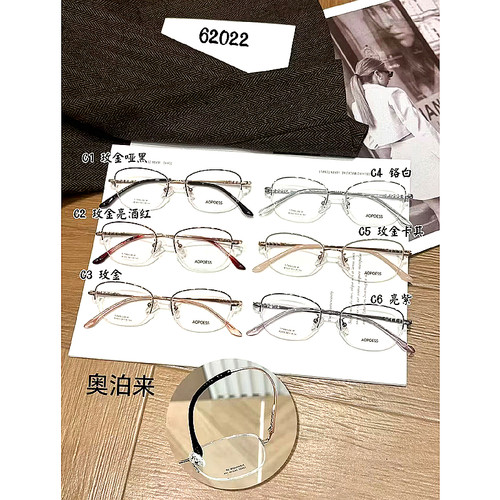 热销眼镜架近视眼镜框纯钛女款镜