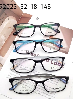 伊健眼镜 近视眼镜框 镜架超轻男女镜框 EKIN伊健眼镜 92023 全框