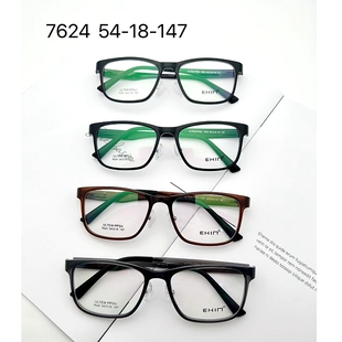 镜框镜架 伊健眼镜架 全框超轻时尚 7624 近视眼镜框 EKIN伊健眼镜