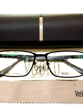 VEEKO威高眼镜架近视眼镜框 威高眼镜 3523 黑色全框纯钛男款镜框
