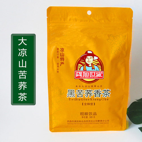 世家袋装四川大凉山特产荞麦茶