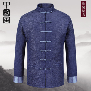 秋冬季中国风唐装中老年棉衣中式加厚装长袖加棉压皱男装爷爷棉袄